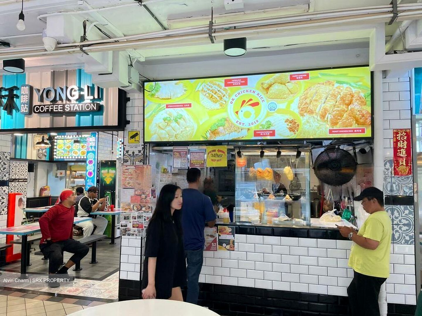 EAST PAYOH PALM (D12), Retail #483133191
